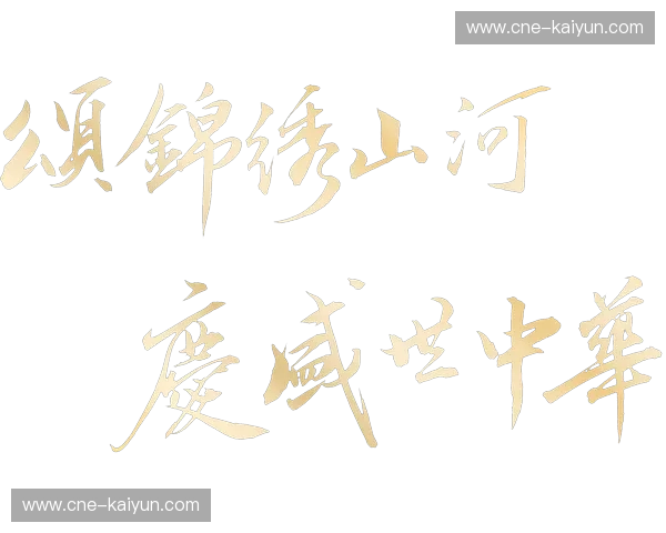 冰与火的史诗：当大美新疆遇见锦绣四川，谁才是你灵魂的终极归宿？
